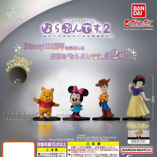 Disney100 Let's Get in Line 2 – Complete Set of 4 Japanese Capsule Toys