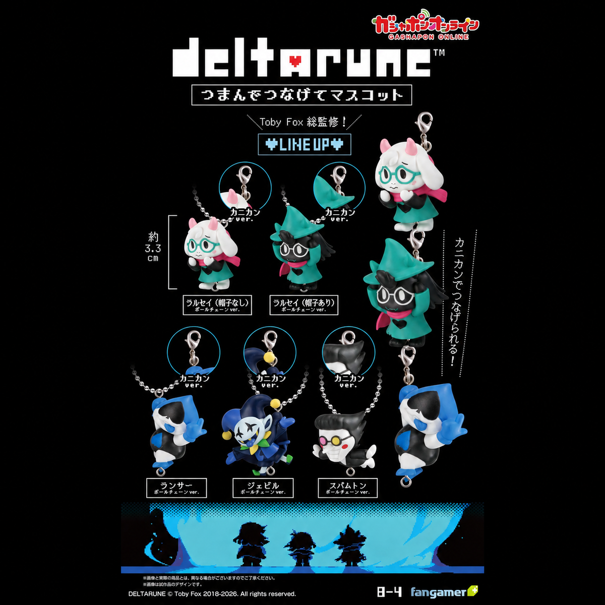 DELTARUNE Pinch-and-Link Mascots – Complete Set of 10 Japanese Capsule Toys