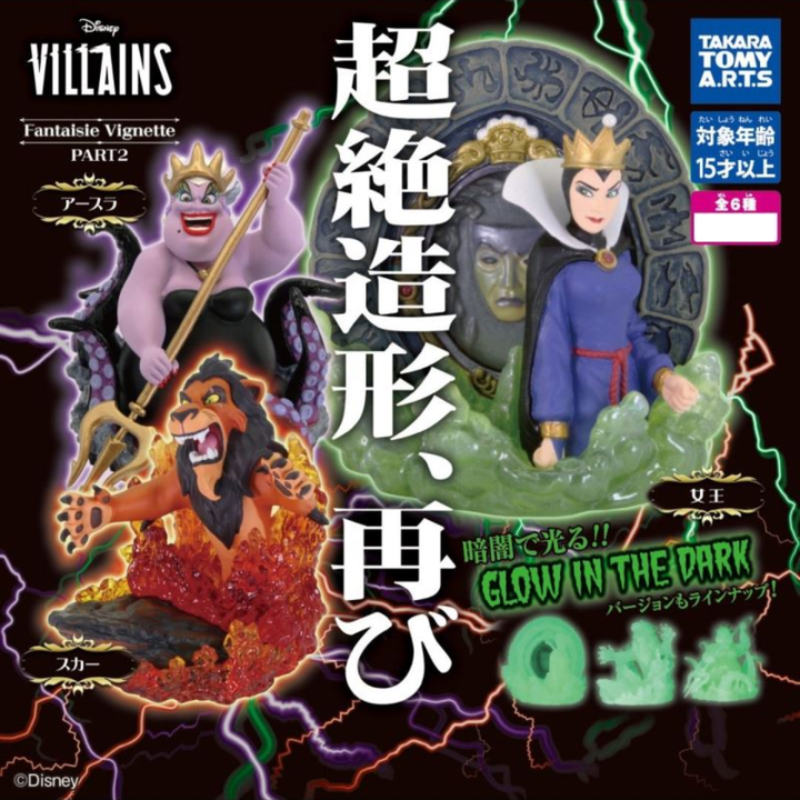 Disney Villains Fantaisie Vignette PART2 – Complete Set of 6 Japanese Capsule Toys