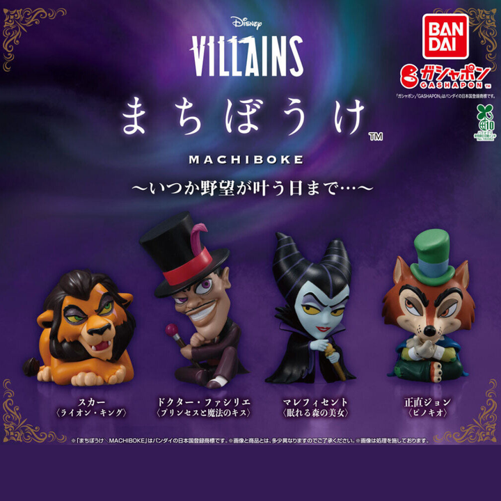 Disney VILLAINS Machiboke: Until the Day Ambition Comes True