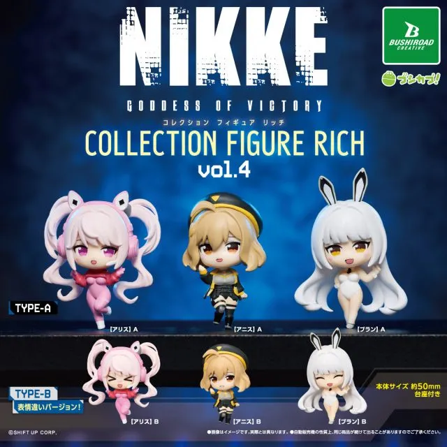 GODDESS OF VICTORY: NIKKE Collection Figure RICH Vol. 4 – Complete Set of 6 Japanese Capsule Toys