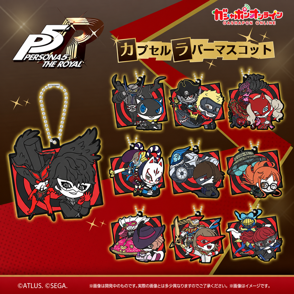 Persona 5 Royal Capsule Rubber Mascot – Complete Set of 10 Japanese Capsule Toys