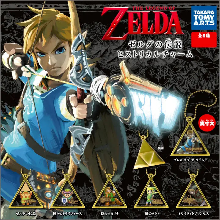 The Legend of Zelda Historical Charm