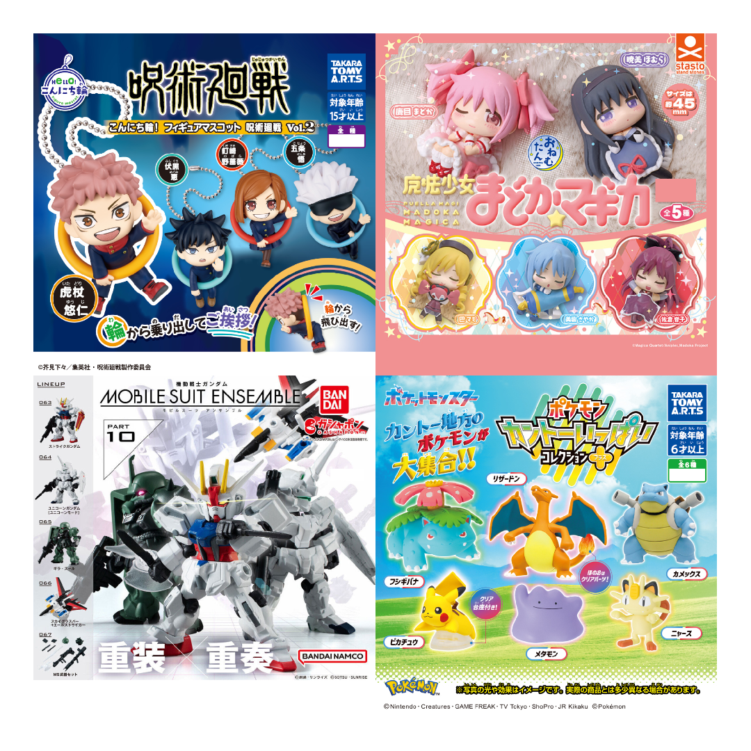 Shop capsule toy categories