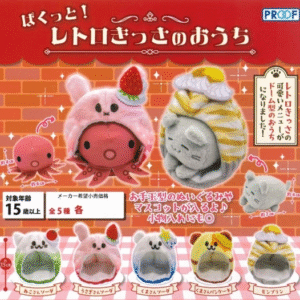 retro café plush mascot house collection